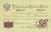 Государственные Кредитные <br>Билеты образца 1876 года 